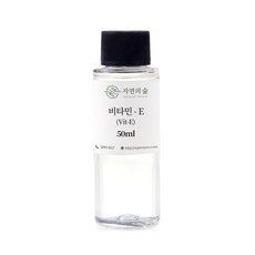 자연의숲 비타민E 100ml, AF032 비타민E50ml, 1개 - 수제나라