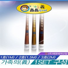 돌틈낚시대