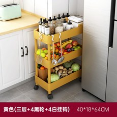 이동식김치냉장고