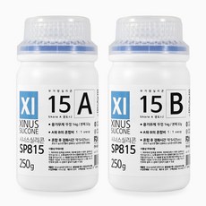 시너스 실리콘 몰드용 SP815 경도15, 1세트, 450ml - 수성아크릴레진