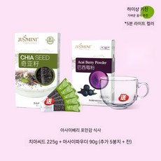 치아씨드 슈퍼푸드씨앗, 1개