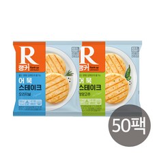 어묵스테이크 [랭킹닭컴] 랭커 어묵 스테이크 혼합구성 100g 50팩(오리지널25+청양고추25)