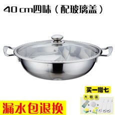 바른길상점 프리스텐딩 인덕션사용가능냄비 인덕션가능냄비 전기핫플레이트 미니핫플레이트 원적외선하이라이트 팬션난로 원앙새 사궁격