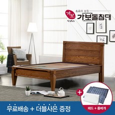 [가보돌침대]KBS 951SB 오렌지옥석침대(800), 오렌지옥