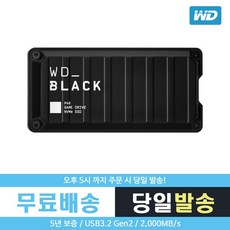 WD 정품 외장SSD BLACK P40 고성능 GAME DRIVE, 2TB