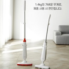 르젠스팀청소기