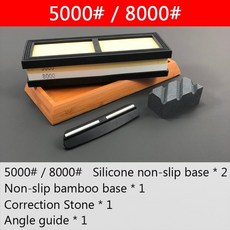 유리숫돌8000
