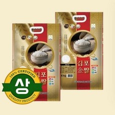 상등급 2023년 4kg 김포금쌀 햅쌀, 1개, 상세페이지 참조