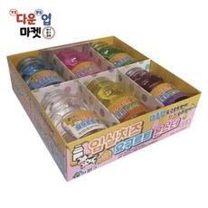 고두심임실치즈만들기