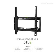 보인sl2