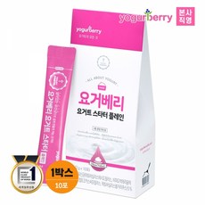 휴럼 요거베리 플레인 요거트 스타터 1박스 2g x 10포, 20g, 1개