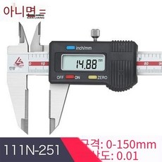 일본 세 측정 상감 합금 디지털 디스플레이 캘리퍼스 0-150mm 하드 합금 측정 표면 전자 디지털 디스플레이 버니어 캘리퍼스, 111N-251 0-150Mm, 하나