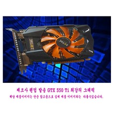 zotacgtx550ti