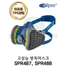 일립스마스크