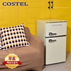 코스텔믹서기