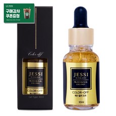 제시 컬러오프 겔타입 30ml / 색소 이레이져 반영구화장 시술 중 수정용도, 1개