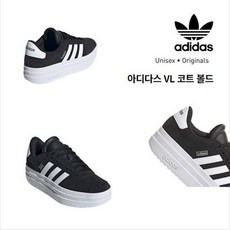 [아디다스키즈] IH4777 VL 코트 볼드 주니어 운동화 HMDK