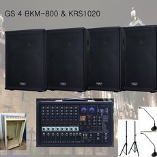 800W음향셋트 교회 강당 회의실 강의실 GS BKM-800 & KRS-1020