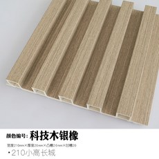 아트월마감재