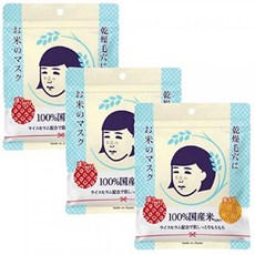 이시자와랩