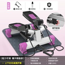 모아클래스스텝퍼