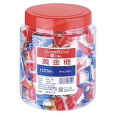 황금당 캔디 1통 100개입 일본 사탕