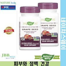 네이처스 웨이 그레이프씨드 100mg 60정 2개 / Nature's Way Premium Extract Grape Seed 100 mg Exp. 2024/09