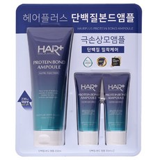 헤어플러스 단백질 본드앰플 230＋35ml x 2, 2개