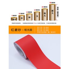 스텐걸레받이