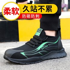 샤가이