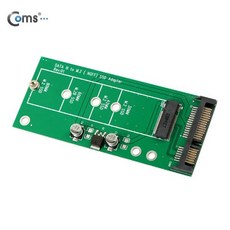 m.2sata3컨버터케이스