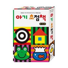 아기 초점책 - 전4권 (랜덤사은품증정), 단품, 단품 - 신생아초점책