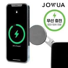 JOWUA 차량용 무선충전 맥세이프 흡착판 히든형 거치대 테슬라거치대 모델3/Y/S/X/Plaid 아이폰거치대 터치 스크린 모니터 거치대 조우아 조와