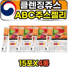 빼빼젤리