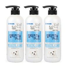 강아지 샴푸 린스 겸용 말티즈 전용 550ml 포비스 하얀털 흰색 백모 향좋은, 3개