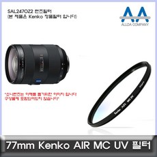 z24-70f2.8s렌즈파우치