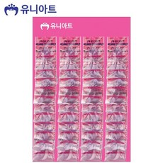 베이비돌옷도안