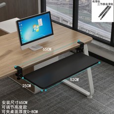 키보드받침대슬라이드