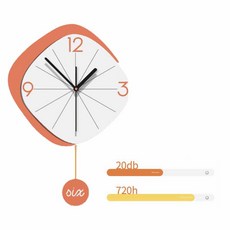 추시계무브먼트