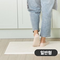 [나르샤매트] TPU 발편한 주방매트 일반형 단품