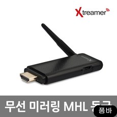 HDMI XTREAMER WiFi Display K2 무선, 1개