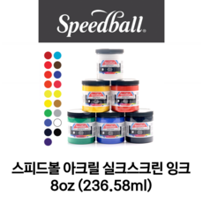 실크스크린잉크 TOP01