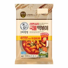 미정당국물떡볶이