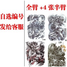 c86788030804292bcdebe21f741dc1c3bc5c3297a05e02f69deff43870dc.jpg