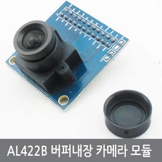 아두이노카메라