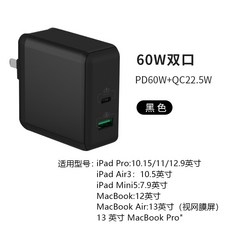 노트북어댑터 Macbook컴퓨터 PD퀵차지 전자기기 사과 Air통용 필기노트 충전선 MAC Pro사용 A1502전원 어댑터 45W/65W급속충전 전원 세트포장 휴대용, T18-PD충전기(PD60W+QC이구 60W)블랙