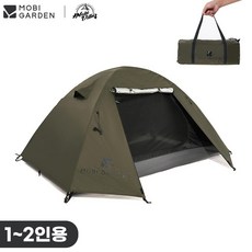 모비가든 2.1kg 경량텐트 백패킹 오토 모토캠핑 싱글텐트 1인텐트 1-2인용 2-3인용 MOBI GARDEN