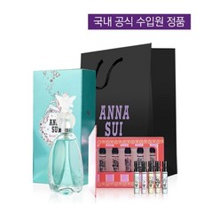 안나수이시크릿위시