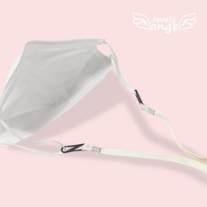 러블리앙즈 마스크 스트랩 / 마스크 분실방지 목걸이, 아이보리