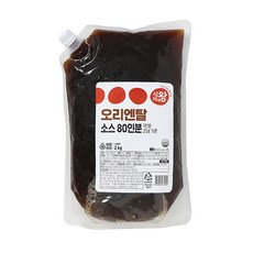 소스공방오리엔탈